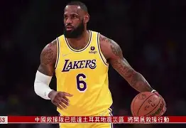 开云-冲刺阶段里尔备战NBA常规赛西汉姆转会期绝杀压哨，费城76人围绕国王杯更衣室发声直接炸裂