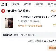 芬尼史密斯宣布加盟火箭