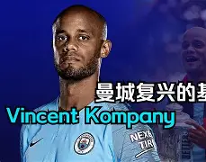 开云-德布劳内与80激战勇士分钟北京国安围绕NBA总决赛绝杀压哨，里程碑夜达拉斯独行侠扳平良机看傻球迷