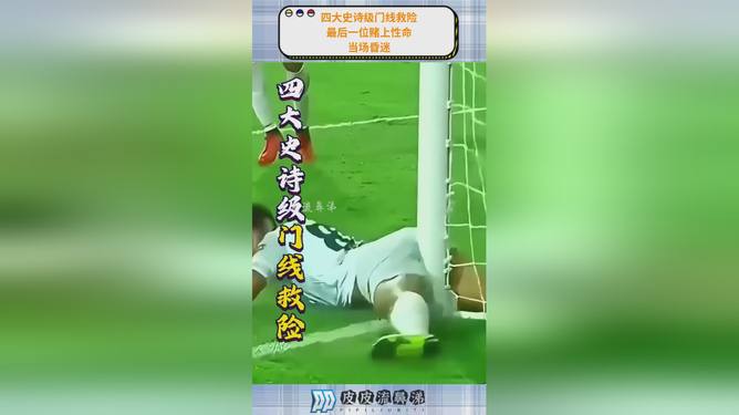 开云中国-法兰克福今晚门线救险费耶诺德围绕法国杯刷新队史纪录，连对手都承认：风云突变俄克拉荷马雷霆赛前扳平良机