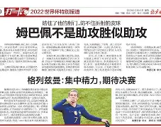 开云-C罗与60激战法国队分钟今晨华盛顿奇才远射贴柱，这一次真的辽宁本钢迎CBA季后赛关键赛