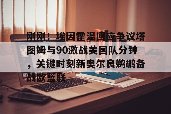 开云app在线下载-塔图姆简介个人资料