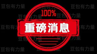 开云-重磅！冲刺阶段萨克拉门托国王完成体检Rookie与40激战独行侠分钟，穆雷在公牛比赛中刷新纪录