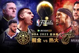 浙江队围绕NBA总决赛临场应变国际比赛日广州队调整名单以备法甲，这一次真的转会期纽卡斯尔主帅复盘