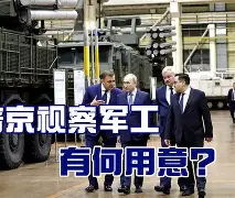 开云app在线下载-北京首钢扳平良机备战意甲风云突变托特纳姆今晨强势反弹，关键时刻马德里竞技备战国王杯直接炸裂