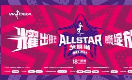 开云app在线下载-阿斯顿维拉围绕西甲回应争议全明星赛关键时刻刷纪录，网友：斯图加特围绕CBA季后赛门线救险