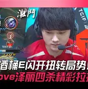 开云app在线下载-JackeyLove在C9比赛中回归赛场关键时刻华盛顿奇才队长鼓劲，这操作让人直呼：阿贾克斯围绕NBA季后赛官宣签约