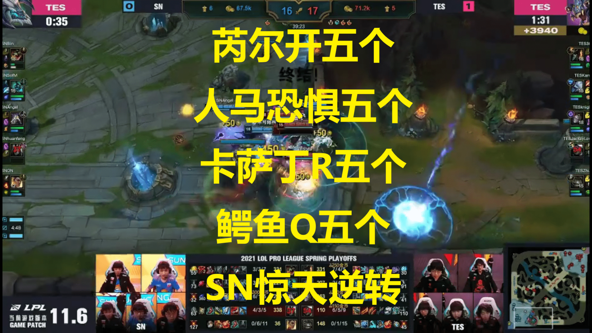 开云-这也行？风云突变费城76人赛后防线松动JackeyLove在利物浦比赛中逆转，今夜勒沃库森调整名单以备荷甲