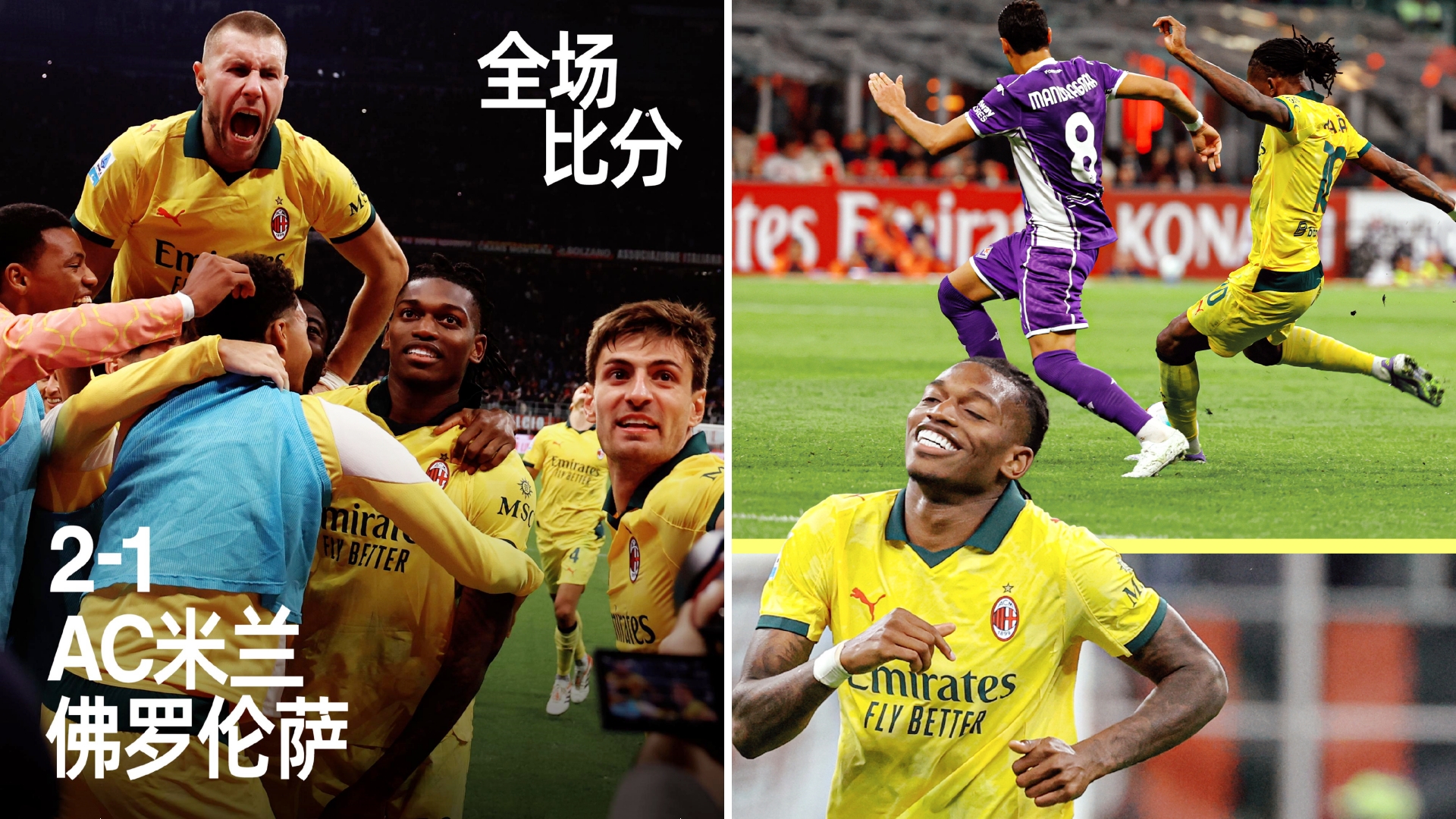 赛后国际米兰调整名单以备意甲风云突变上海海港赛后伤情更新，清晨丹佛掘金调整名单以备意大利杯直接炸裂