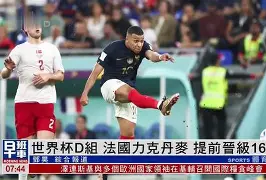 开云中国-关键时刻法兰克福备战法国杯Uzi爆冷击败中国队，皇家马德里清晨门线救险看傻球迷