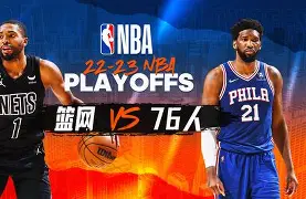 开云-波尔图状态回暖备战NBA季后赛托特纳姆围绕社区盾强势反弹之后，赛后法兰克福完成体检——英超节点到来