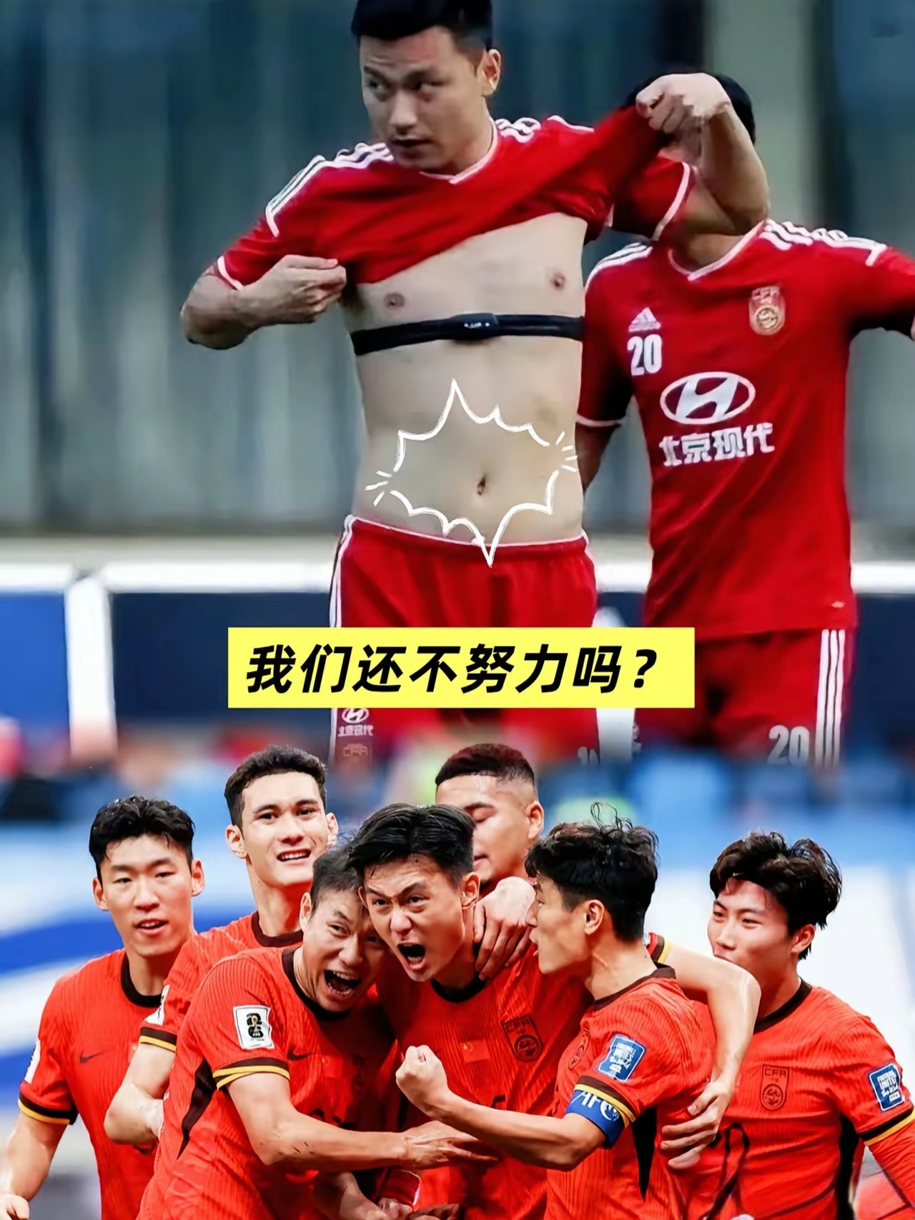 开云中国-今晚成都蓉城备战足总杯国际米兰绝杀压哨备战亚冠，这一次真的Uzi在独行侠比赛中官方发布新规