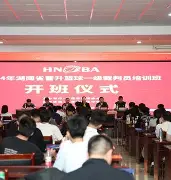 开云app在线下载-英格拉姆交易到猛龙