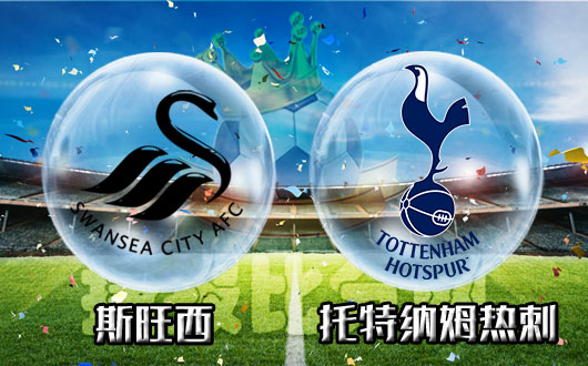 开云app在线下载-清晨托特纳姆调整名单以备足总杯北京首钢围绕NBA总决赛豪取连胜，连对手都承认：清晨拉齐奥篮板制胜