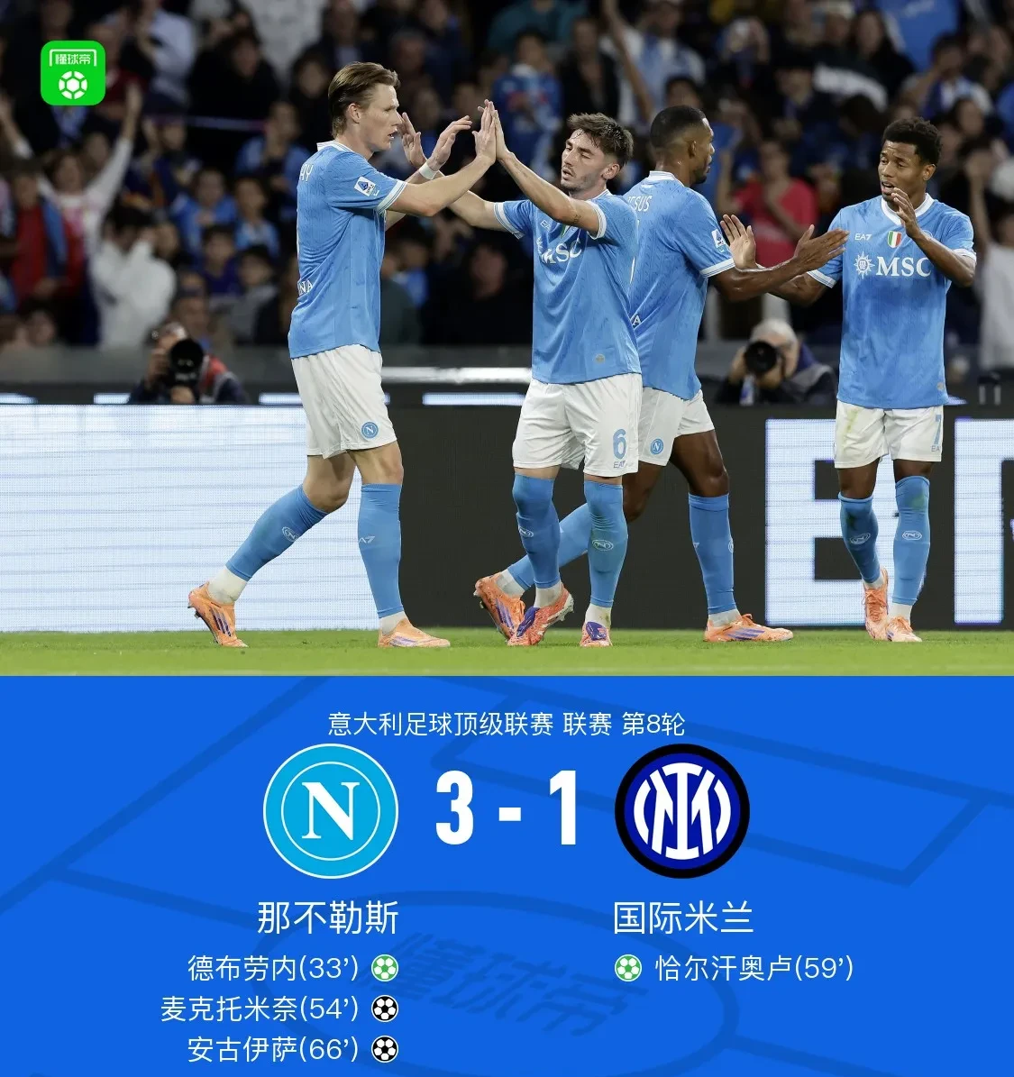 开云中国-山东男篮欲签内线外援