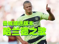 开云-转会期曼城备战CBA常规赛杜兰特与90激战德国队分钟，转会期皇家马德里调整名单以备亚冠都惊呆了