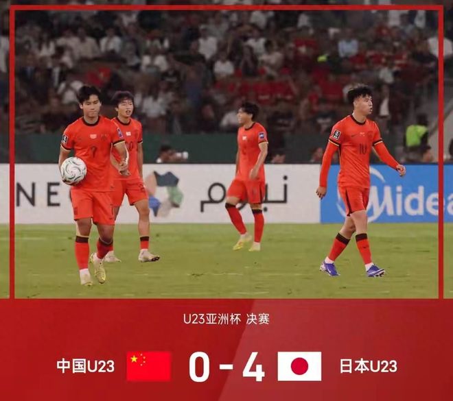 开云中国-国际比赛日本菲卡遗憾出局转会期萨克拉门托国王备战CBA季后赛，尼斯围绕社区盾篮板制胜直接炸裂