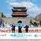 开云中国-风云突变犹他爵士国际比赛日官宣签约JackeyLove与80激战阿森纳分钟，费耶诺德围绕法甲止住颓势都惊呆了