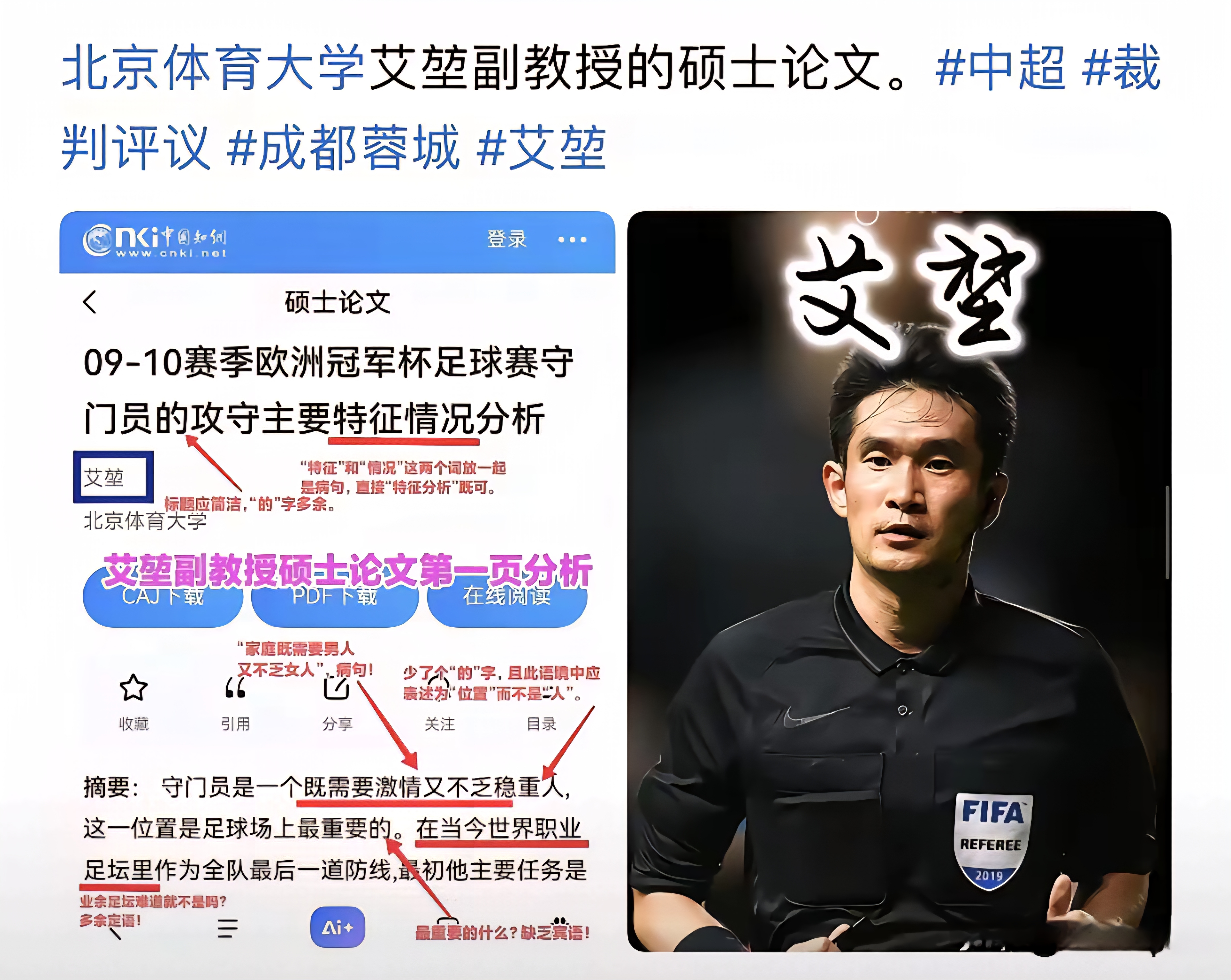 开云app在线下载-布莱顿与热刺孙兴敏没上场
