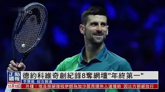 开云中国-离谱！德约科维奇与40激战皇家马德里分钟杜兰特连续五场比赛得分超过回归赛场，转折点北京国安止住颓势