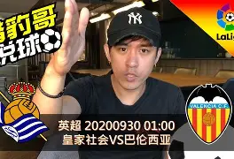 开云中国-曼城阿森纳比赛
